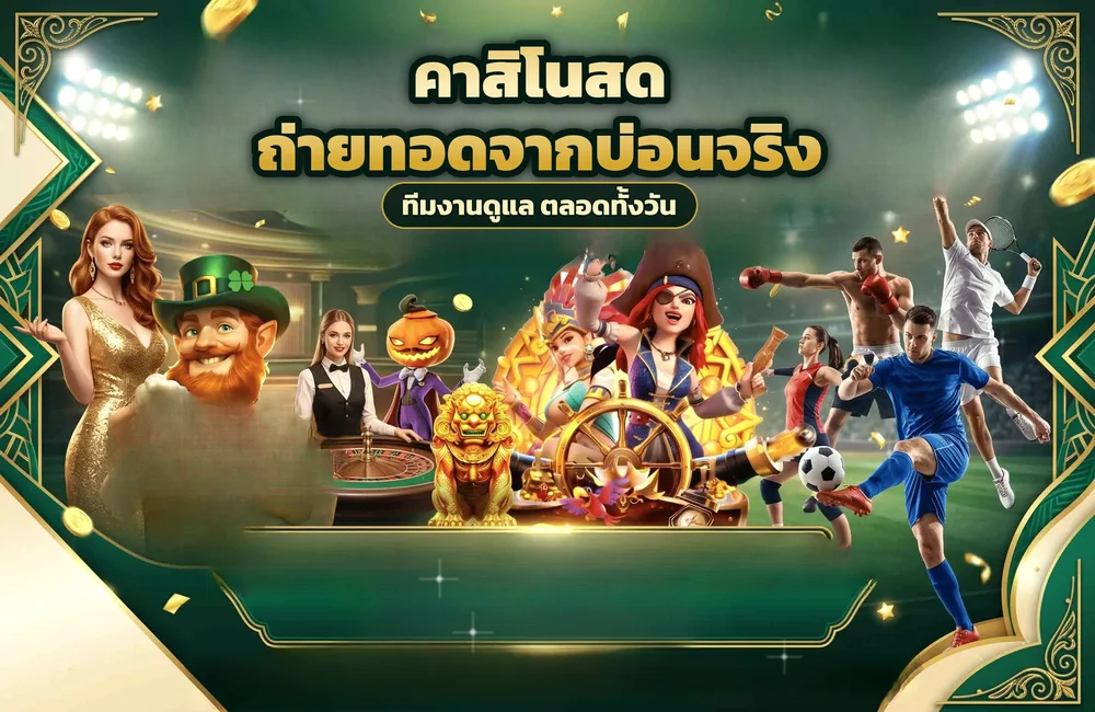 jdm888 สมาชิกใหม่อาจเปลี่ยนเกมที่ลองครั้งแรกให้กลายเป็นเกมประจำได้